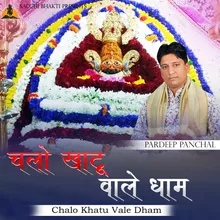 Chalo Khatu Vale Dham